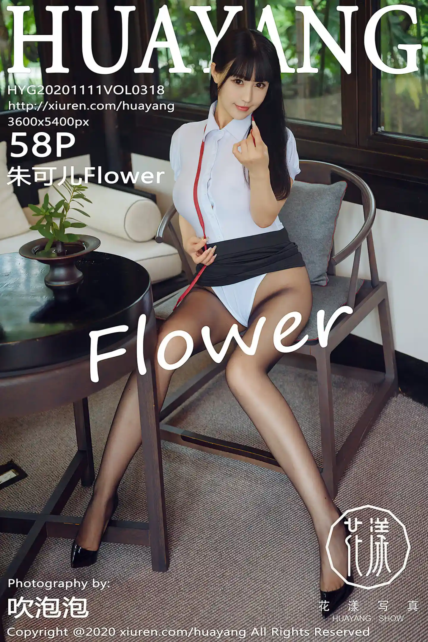 [HuaYang花漾]Vol.318_女神朱可儿Flower西双版纳旅拍性感白衬衣配黑丝裤袜诱惑写真58P-秀人网 - XiuRen.Xyz